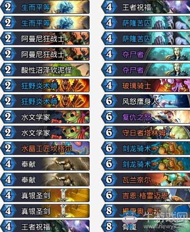 《爐石傳說》砰砰計劃月末偶數(shù)騎卡組推薦