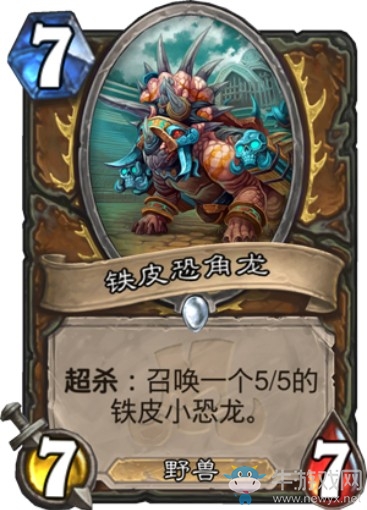 《爐石傳說》“拉斯塔哈的大亂斗”新卡匯總