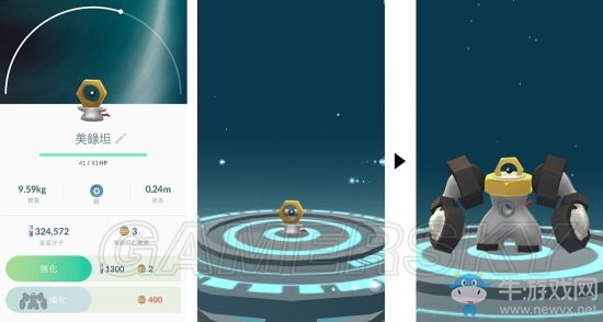 《精靈寶可夢(mèng)Let's Go！皮卡丘/伊布》美錄梅塔圖鑒介紹