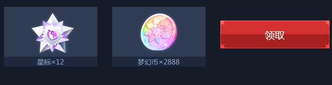 《QQ炫舞》英姿颯爽一枝獨(dú)秀 制服誘惑收藏控走起