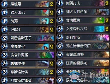 《爐石傳說》砰砰計(jì)劃登頂亡語獵卡組推薦