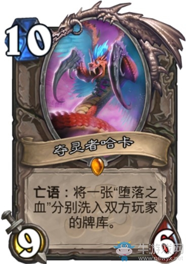 《爐石傳說》“拉斯塔哈的大亂斗”新卡匯總