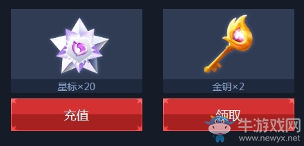 《QQ炫舞》英姿颯爽一枝獨(dú)秀 制服誘惑收藏控走起