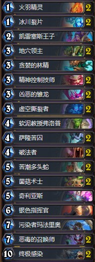 《爐石傳說》砰砰計劃71%勝率惡毒德卡組推薦