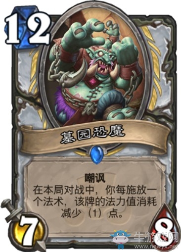 《爐石傳說》“拉斯塔哈的大亂斗”新卡匯總