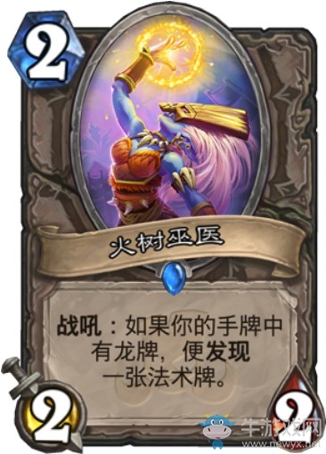 《爐石傳說》“拉斯塔哈的大亂斗”新卡匯總