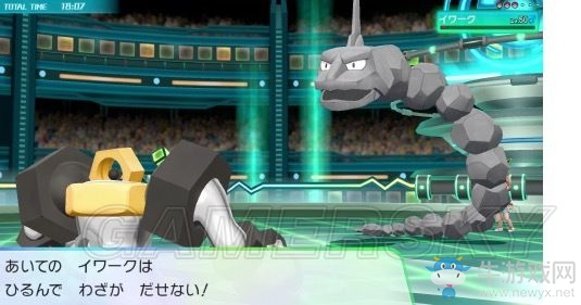 《精靈寶可夢(mèng)Let's Go！皮卡丘/伊布》美錄梅塔圖鑒介紹