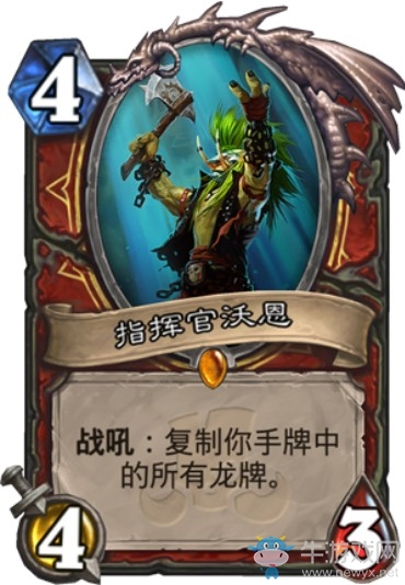 《爐石傳說》“拉斯塔哈的大亂斗”新卡匯總