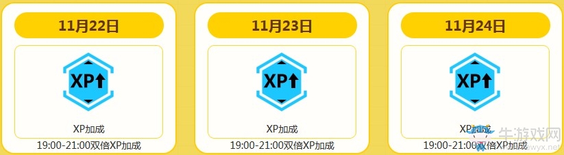 《使命召喚OL》感恩節(jié)限定好禮 登錄即可領(lǐng)取