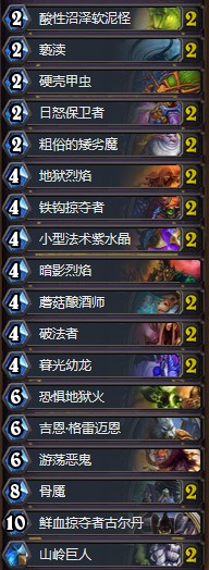 《爐石傳說》砰砰計(jì)劃小T偶數(shù)術(shù)卡組推薦