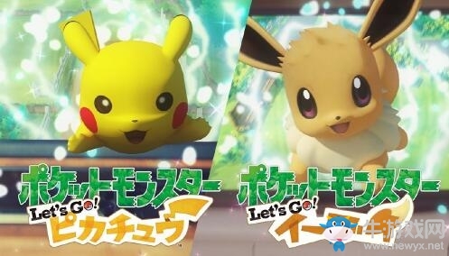 《精靈寶可夢Let's Go！皮卡丘/伊布》全劇情流程視頻攻略
