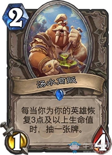 《爐石傳說》“拉斯塔哈的大亂斗”新卡匯總