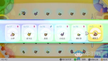 《精靈寶可夢Let's Go！皮卡丘/伊布》全劇情流程視頻攻略
