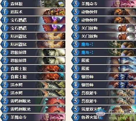 《爐石傳說》砰砰計劃藍白T7獵卡組推薦