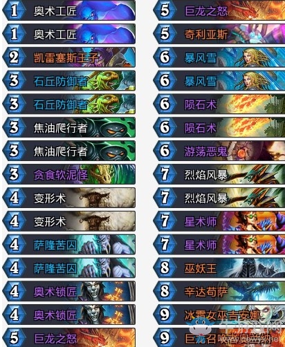 《爐石傳說》砰砰計劃瓦娘二王子控制法卡組推薦