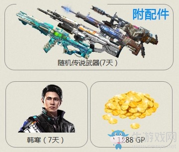 《使命召喚OL》感恩回饋豪禮 登錄領(lǐng)豪禮禮包