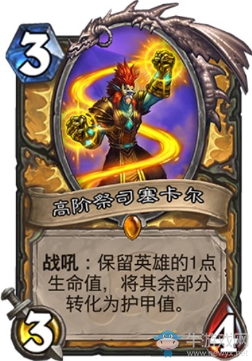 《爐石傳說(shuō)》“拉斯塔哈的大亂斗”新卡匯總