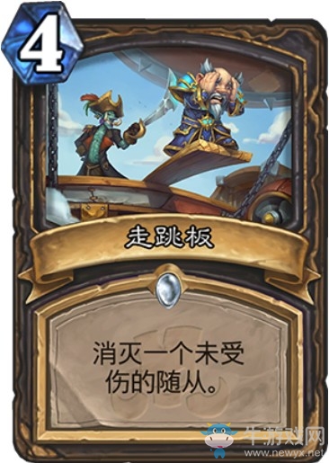 《爐石傳說》“拉斯塔哈的大亂斗”新卡匯總