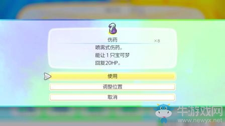 《精靈寶可夢Let's Go！皮卡丘/伊布》全劇情流程視頻攻略