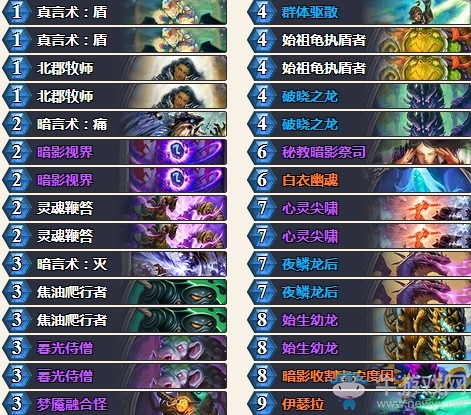 《爐石傳說》砰砰計劃Vourlout白衣龍牧卡組推薦