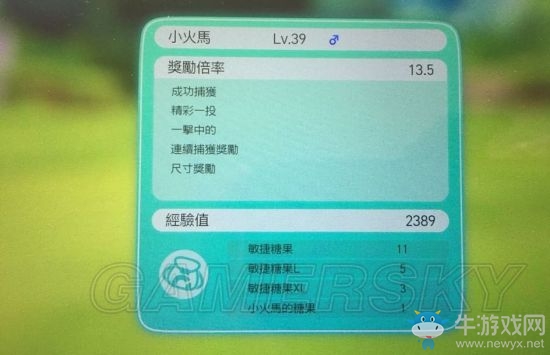 《精靈寶可夢Let's Go！皮卡丘/伊布》糖果系統(tǒng)及覺醒值詳解