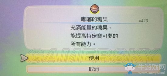 《精靈寶可夢Let's Go！皮卡丘/伊布》糖果系統(tǒng)及覺醒值詳解