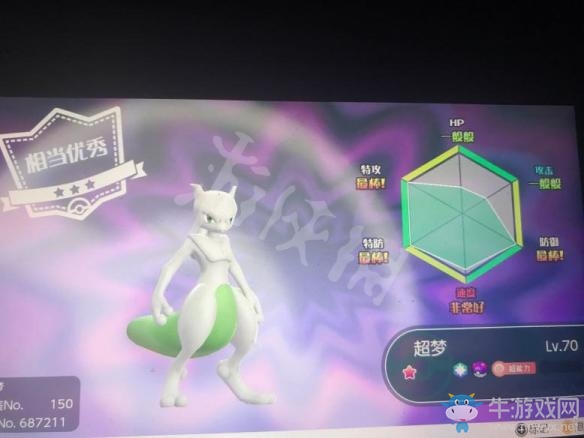 《精靈寶可夢Let's Go！皮卡丘/伊布》閃光超夢獲得方法