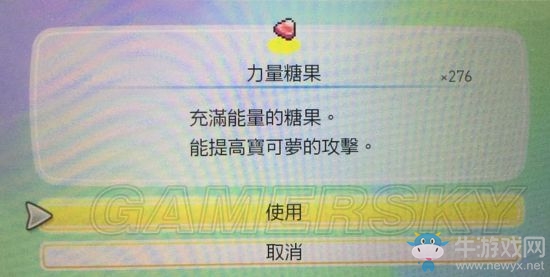 《精靈寶可夢Let's Go！皮卡丘/伊布》糖果系統(tǒng)及覺醒值詳解