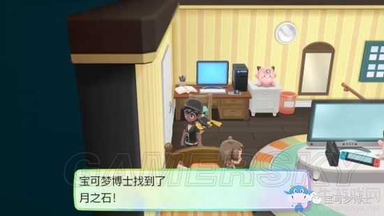 《精靈寶可夢(mèng)Let's Go！皮卡丘/伊布》日常任務(wù)一覽