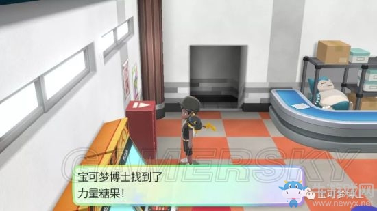 《精靈寶可夢(mèng)Let's Go！皮卡丘/伊布》日常任務(wù)一覽