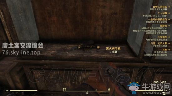 《輻射76》稀有武器掉落位置
