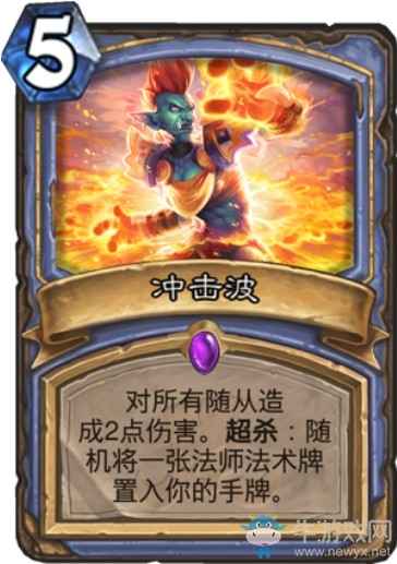 《爐石傳說》“拉斯塔哈的大亂斗”新卡匯總