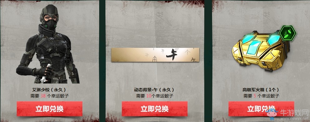 《使命召喚OL》勝利超值驚喜骰 L115A3戰爭勝利首發