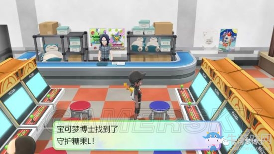 《精靈寶可夢(mèng)Let's Go！皮卡丘/伊布》日常任務(wù)一覽