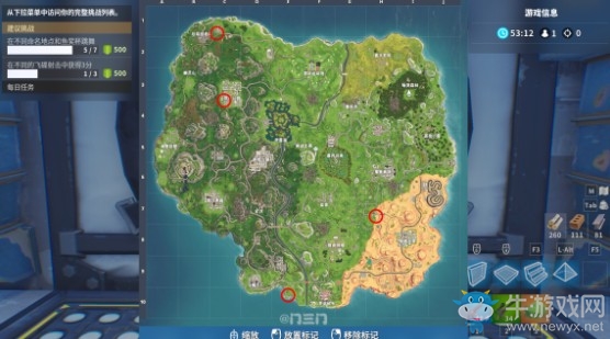 《堡壘之夜》第六賽季第九周挑戰任務一覽