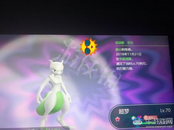 《精靈寶可夢Let's Go！皮卡丘/伊布》閃光超夢獲得方法