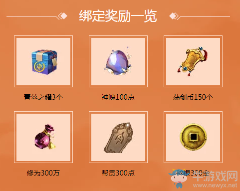 《天涯明月刀》11月24日整點在線 決勝千里劍蕩八荒