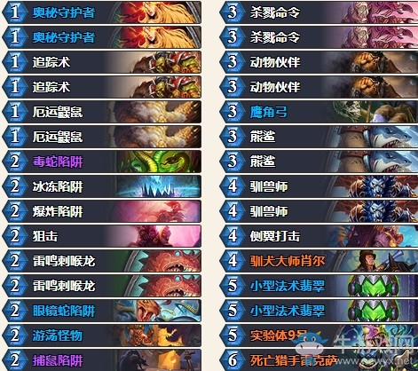 《爐石傳說》砰砰計劃ASCIIWORK奧秘獵卡組推薦