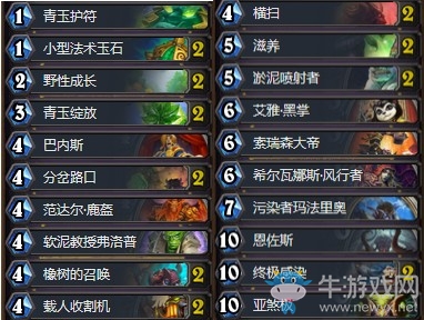 《爐石傳說》砰砰計劃恩佐斯青玉亡語德卡組推薦