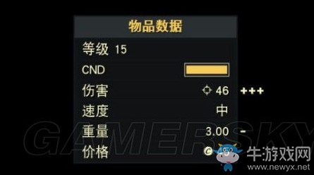 《輻射76》稀有武器掉落位置