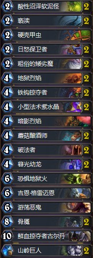 《爐石傳說》砰砰計劃傳說第五偶數術卡組推薦