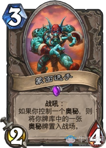 《爐石傳說》“拉斯塔哈的大亂斗”新卡匯總