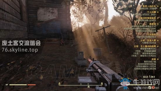 《輻射76》稀有武器掉落位置