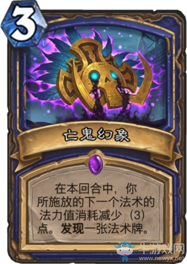 《爐石傳說》“拉斯塔哈的大亂斗”新卡匯總