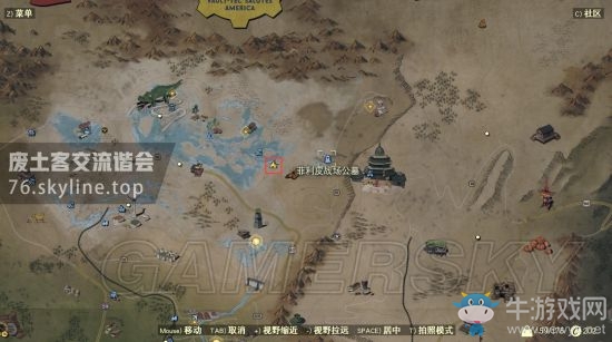 《輻射76》稀有武器掉落位置