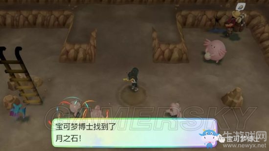 《精靈寶可夢(mèng)Let's Go！皮卡丘/伊布》日常任務(wù)一覽