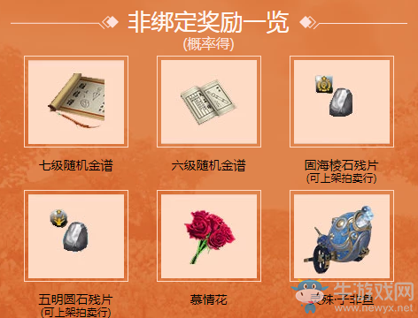 《天涯明月刀》11月24日整點在線 決勝千里劍蕩八荒