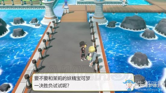 《精靈寶可夢(mèng)Let's Go！皮卡丘/伊布》日常任務(wù)一覽