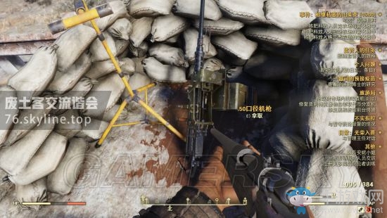 《輻射76》稀有武器掉落位置