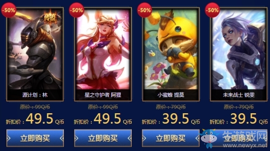 2018《LOL》12月7日半價